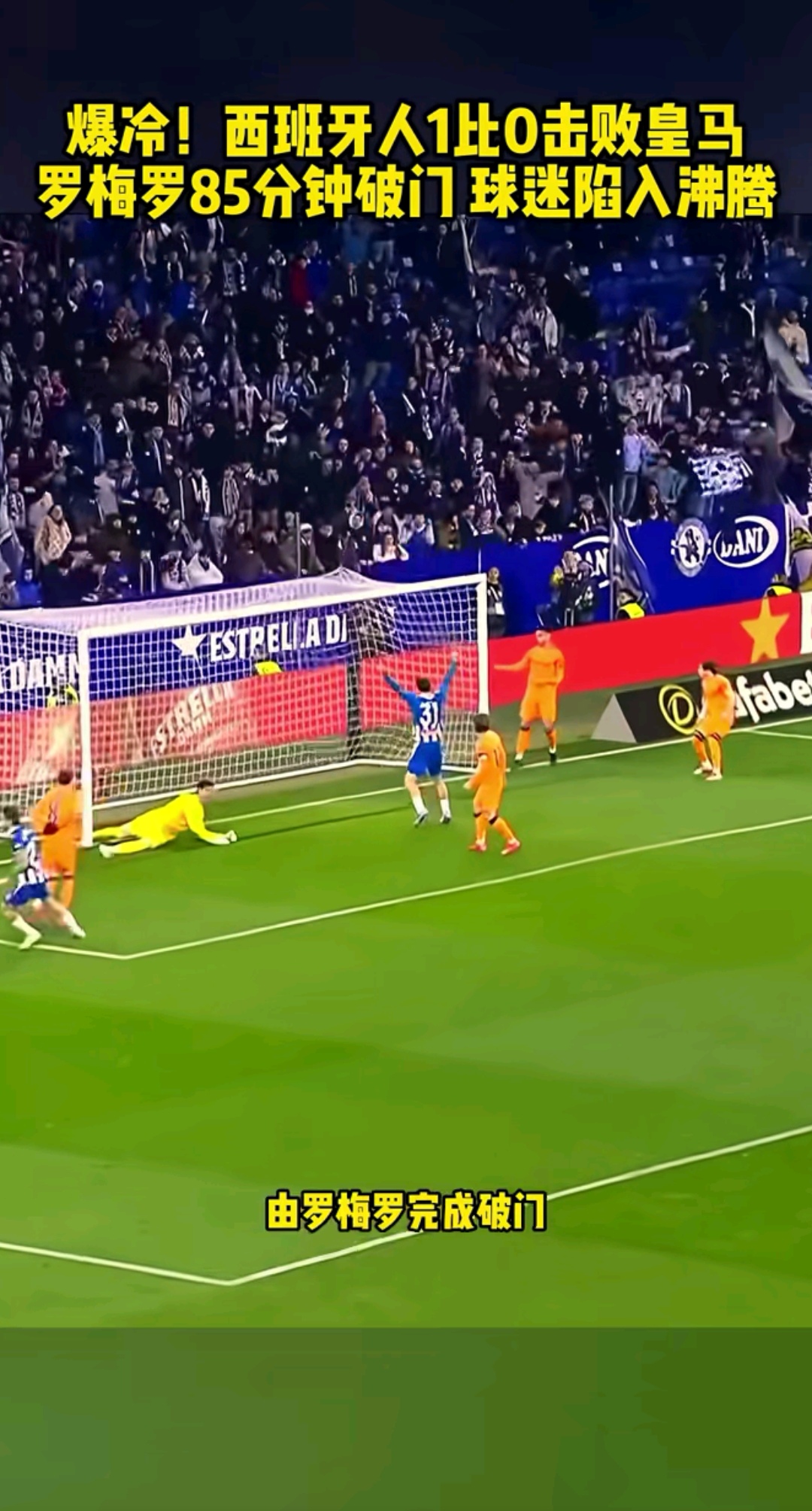 B体育网页版登录-包含西甲经典夜，精彩攻防、关键扑救精彩纷呈的词条