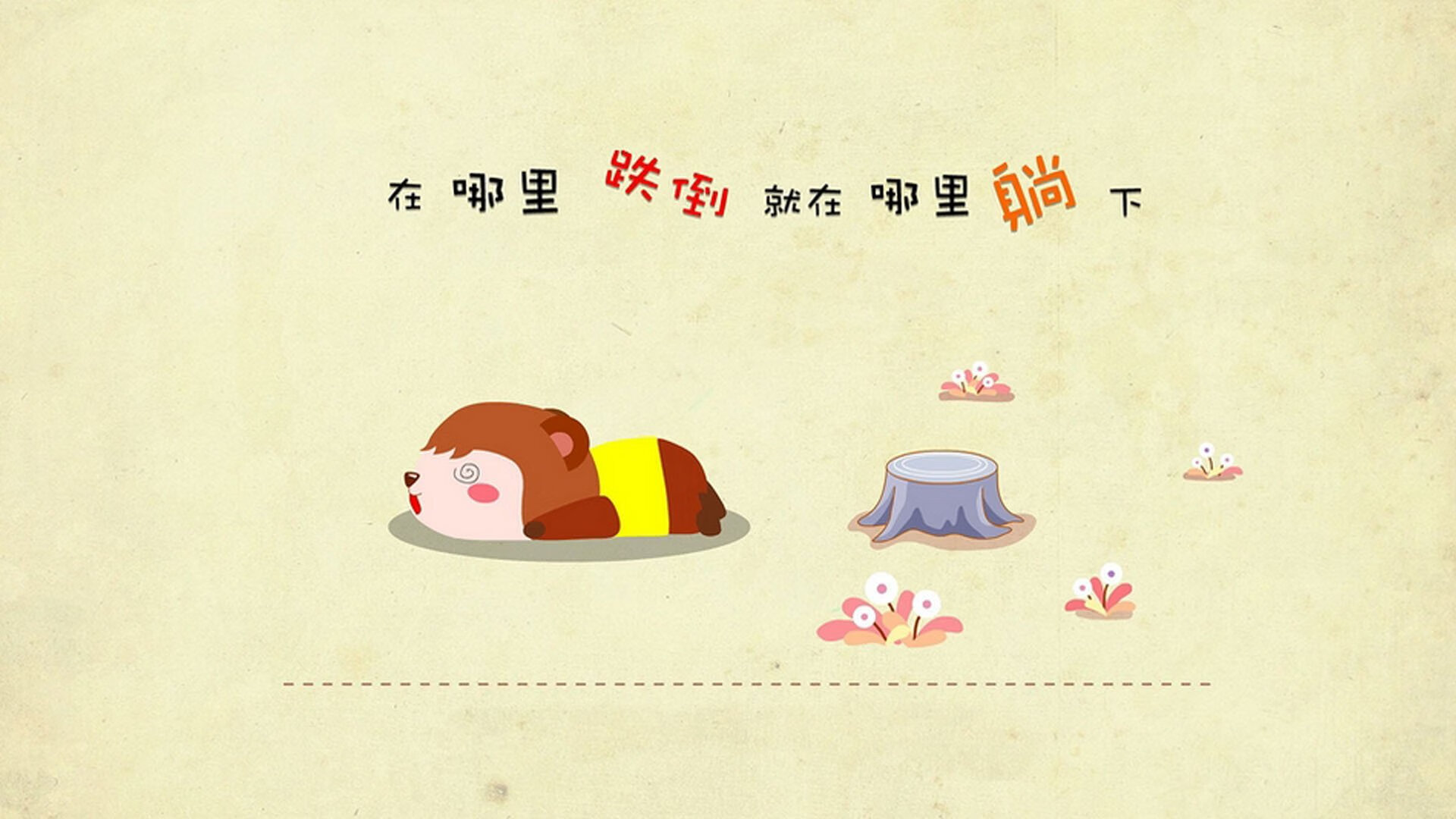 国足官方App提供全方位训练内容，国足比赛平台