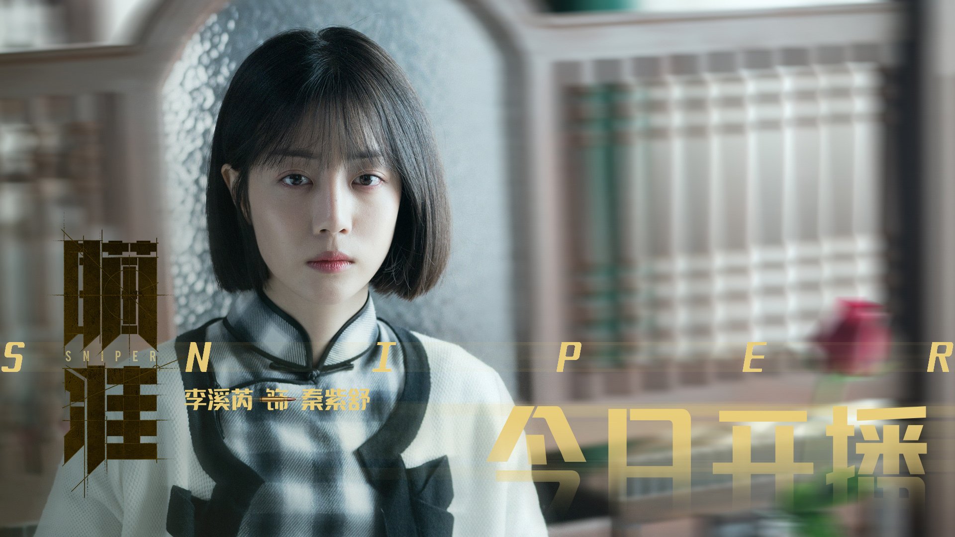 国家铁人三项队发布训练量化成果新闻稿，铁人三项竞赛规程