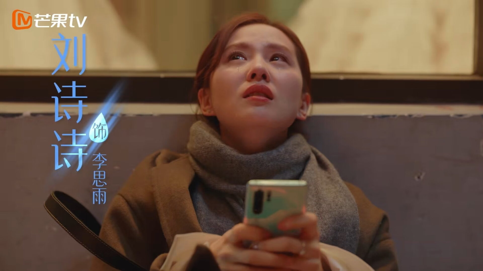 英超冲刺决战：最后拼搏，荣耀归于谁！，英超夺冠