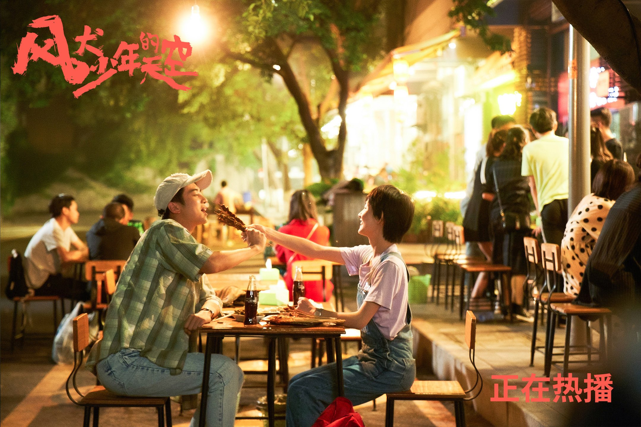 B体育下载-足协下发指导意见鼓励各级联赛自主办赛和招商，足协发布管理办法